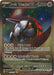 Image for Iron Treads ex (248/198) (Holofoil) [SV01: Scarlet & Violet Base Set] - Pokemon