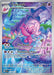 Image for Tinkatuff (217/193) (Holofoil) [SV02: Paldea Evolved] - Pokemon