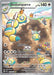 Image for Dudunsparce (229/193) (Holofoil) [SV02: Paldea Evolved] - Pokemon