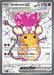 Image for Dedenne ex (239/193) (Holofoil) [SV02: Paldea Evolved] - Pokemon