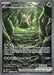 Image for Wo-Chien ex (257/193) (Holofoil) [SV02: Paldea Evolved] - Pokemon