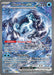 Image for Chien-Pao ex (261/193) (Holofoil) [SV02: Paldea Evolved] - Pokemon