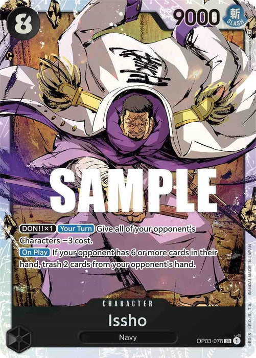 Image for Issho (OP03-078) (Foil) [Pillars of Strength] - One Piece Card Game