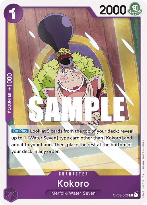 Image for Kokoro (OP03-062) (Foil) [Pillars of Strength] - One Piece Card Game