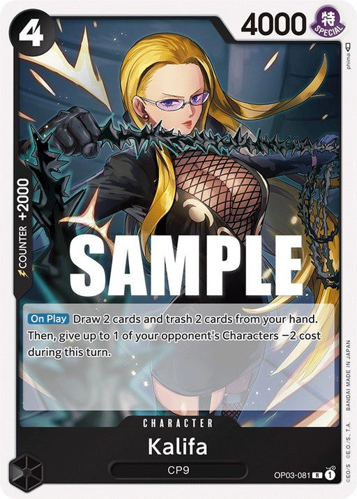 Image for Kalifa (081) (OP03-081) (Foil) [Pillars of Strength] - One Piece Card Game