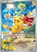 Image for Pikachu - 027 (027) (Holofoil) [SV: Scarlet & Violet Promo Cards] - Pokemon
