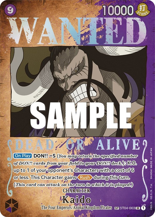 Kaido (Wanted Poster) (ST04-003) (Foil) [Pillars of Strength]