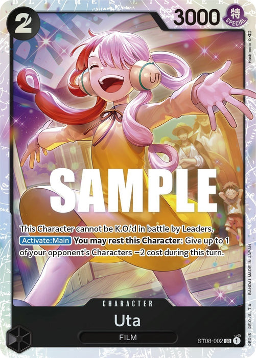 Uta [ST08-002] (Starter Deck 8: Monkey.D.Luffy)