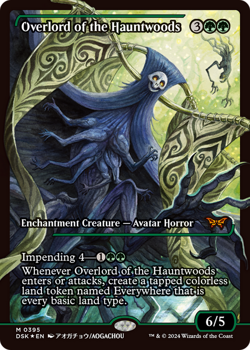 Overlord of the Hauntwoods (borderless) [DSK-395] Foil - Duskmourn: House of Horror