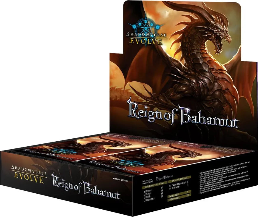 ShadowVerse Reign of Bahamut
