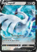 Image for Lugia V - SWSH301 (SWSH301) (Holofoil) [SWSH: Sword & Shield Promo Cards] - Pokemon