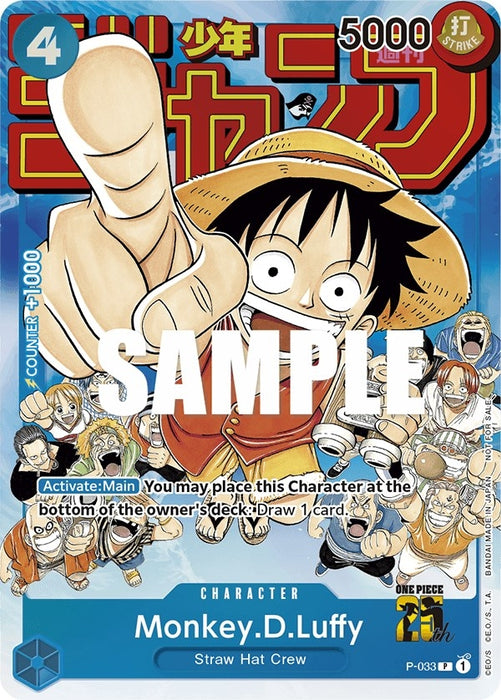 Monkey.D.Luffy (Event Pack Vol. 2) (P-033) (Foil) [One Piece Promotion Cards]