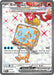 Image for Eiscue ex (210/197) (Holofoil) [SV03: Obsidian Flames] - Pokemon