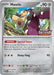 Image for Mawile - 039 (Prerelease) (039) (Holofoil) [SV: Scarlet & Violet Promo Cards] (SVP) - Pokemon