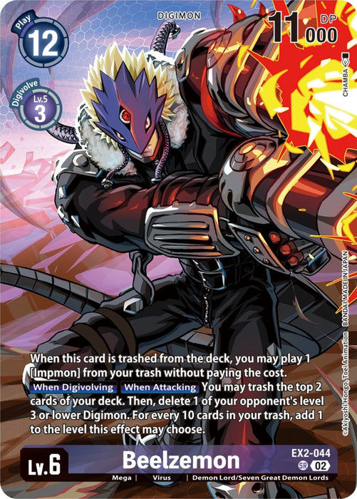 Beelzemon (Premium Binder Set) (EX2-044 SR) (Foil) [Digital Hazard]