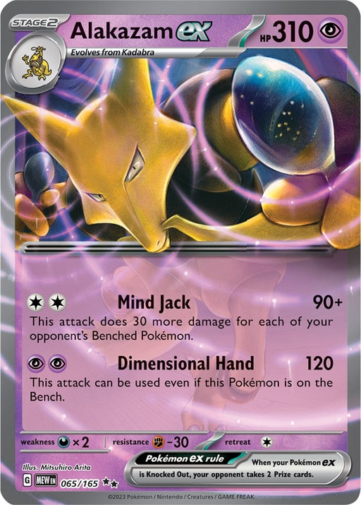 Image for Alakazam ex (065/165) (Holofoil) [SV: Scarlet & Violet 151] - Pokemon