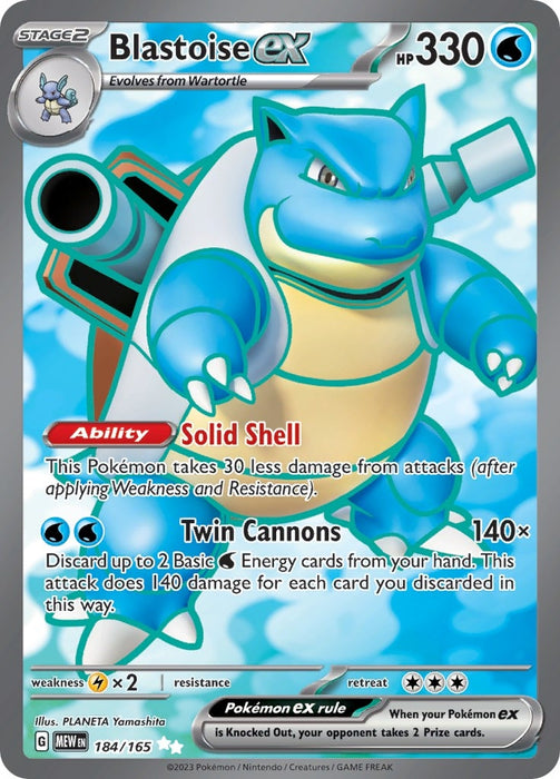 Image for Blastoise ex (184/165) (Holofoil) [SV: Scarlet & Violet 151] - Pokemon