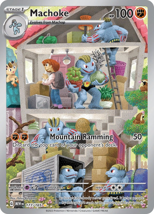 Image for Machoke (177/165) (Holofoil) [SV: Scarlet & Violet 151] - Pokemon