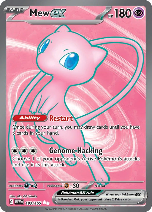 Image for Mew ex (193/165) (Holofoil) [SV: Scarlet & Violet 151] - Pokemon