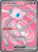 Image for Mew ex (193/165) (Holofoil) [SV: Scarlet & Violet 151] - Pokemon