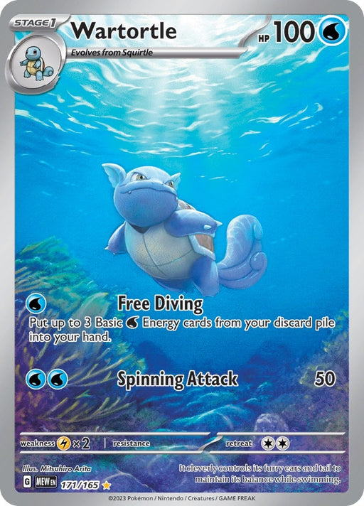 Image for Wartortle (171/165) (Holofoil) [SV: Scarlet & Violet 151] - Pokemon