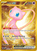 Image for Mew ex (205/165) (Holofoil) [SV: Scarlet & Violet 151] - Pokemon