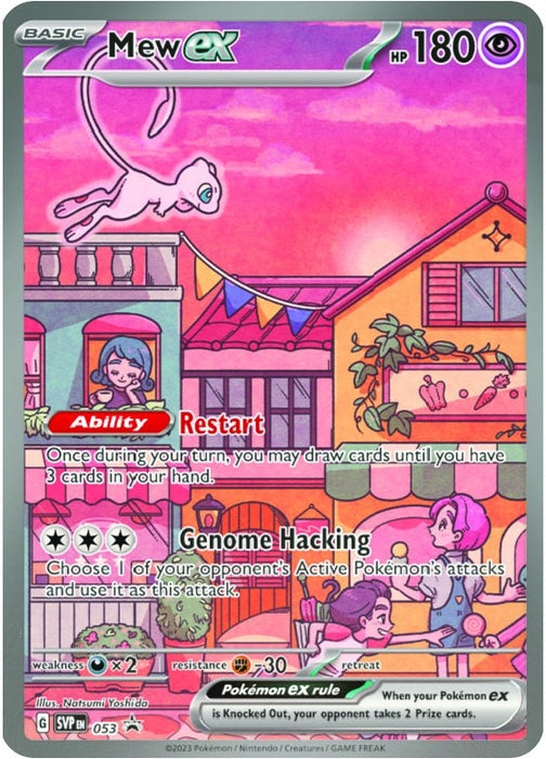 Image for Mew ex - 053 (053) (Holofoil) [SV: Scarlet & Violet Promo Cards] - Pokemon