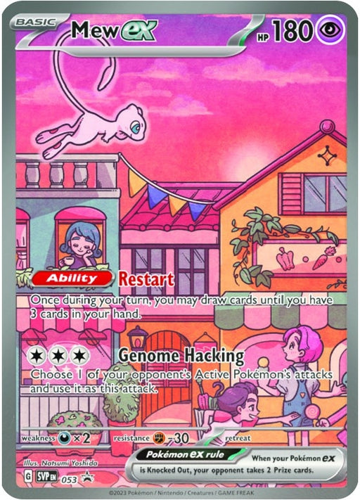 Image for Mew ex - 053 (053) (Holofoil) [SV: Scarlet & Violet Promo Cards] - Pokemon