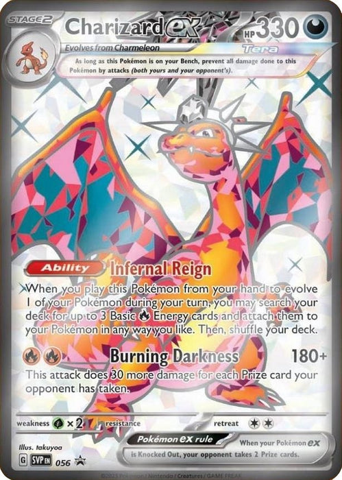 Image for Charizard ex - 056 (056) (Holofoil) [SV: Scarlet & Violet Promo Cards] - Pokemon