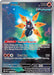 Image for Iron Moth (187/182) (Holofoil) [SV04: Paradox Rift] - Pokemon