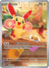 Image for Plusle (193/182) (Holofoil) [SV04: Paradox Rift] - Pokemon