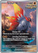 Image for Slither Wing (203/182) (Holofoil) [SV04: Paradox Rift] - Pokemon