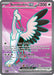 Image for Bombirdier ex (234/182) (Holofoil) [SV04: Paradox Rift] - Pokemon