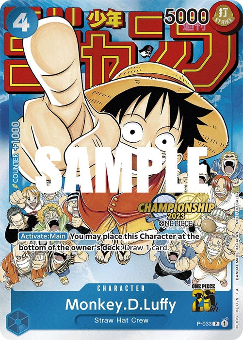 Monkey.D.Luffy (CS 2023 Event Pack) (P-033) (Foil) [One Piece Promotion Cards]