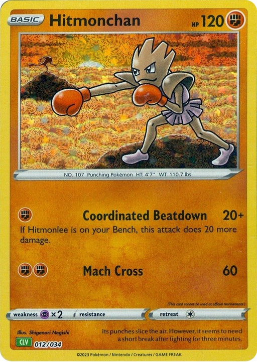 Image for Hitmonchan (012/034) (Holofoil) [Trading Card Game Classic] - Pokemon
