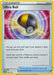 Image for Ultra Ball (CLV) (030/034) (Holofoil) [Trading Card Game Classic] - Pokemon