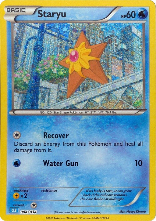 Image for Staryu (004/034) (Holofoil) [Trading Card Game Classic] - Pokemon
