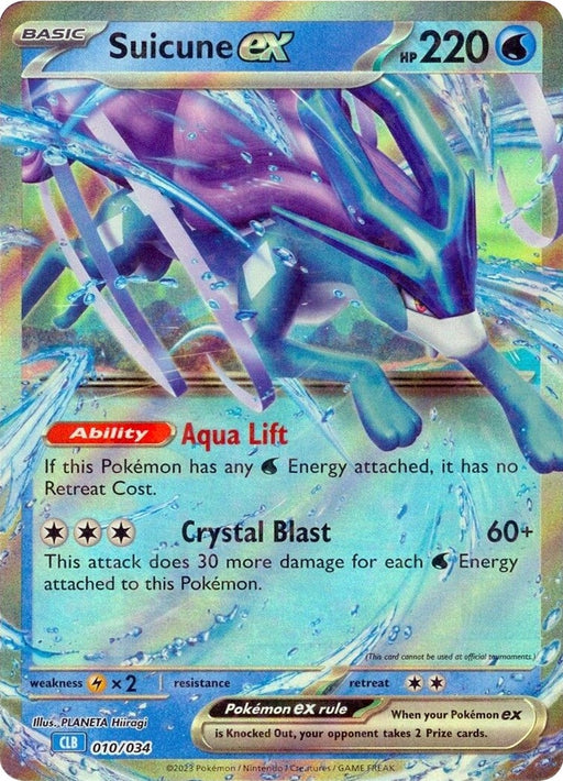 Image for Suicune ex (010/034) (Holofoil) [Trading Card Game Classic] - Pokemon