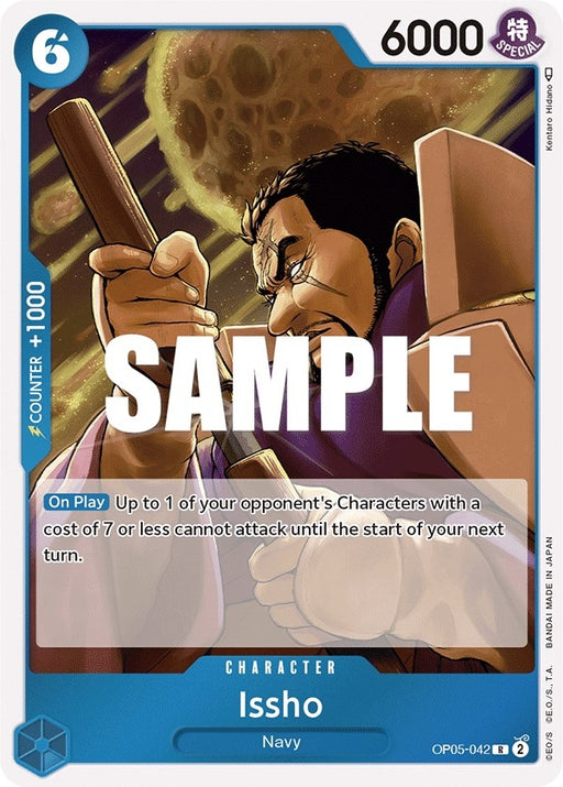 Image for Issho (OP05-042) (Foil) [Awakening of the New Era] - One Piece Card Game