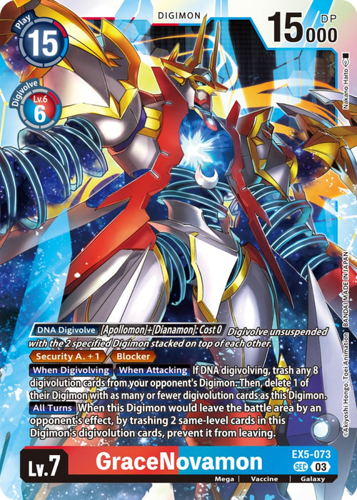 GraceNovamon (Textured) (EX5-073 SEC) (Foil) [Animal Colosseum]