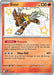 Image for Entei (112/091) (Holofoil) [SV: Paldean Fates] - Pokemon