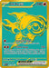 Image for Chi-Yu ex (241/091) (Holofoil) [SV: Paldean Fates] - Pokemon
