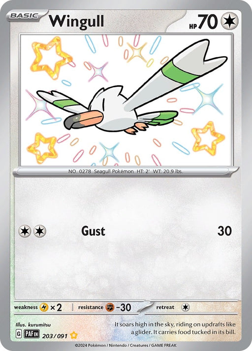 Image for Wingull (203/091) (Holofoil) [SV: Paldean Fates] - Pokemon