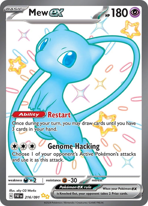 Image for Mew ex (216/091) (Holofoil) [SV: Paldean Fates] - Pokemon