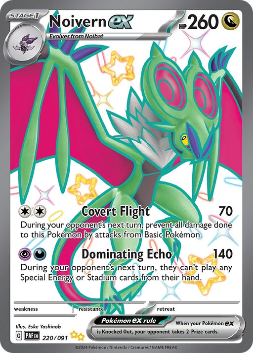 Image for Noivern ex (220/091) (Holofoil) [SV: Paldean Fates] - Pokemon