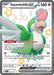 Image for Squawkabilly ex (223/091) (Holofoil) [SV: Paldean Fates] - Pokemon