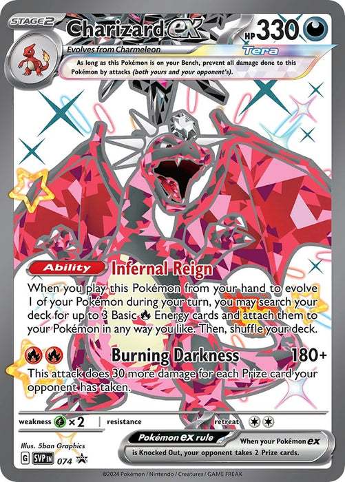 Image for Charizard ex - 074 (074) (Holofoil) [SV: Scarlet & Violet Promo Cards] - Pokemon