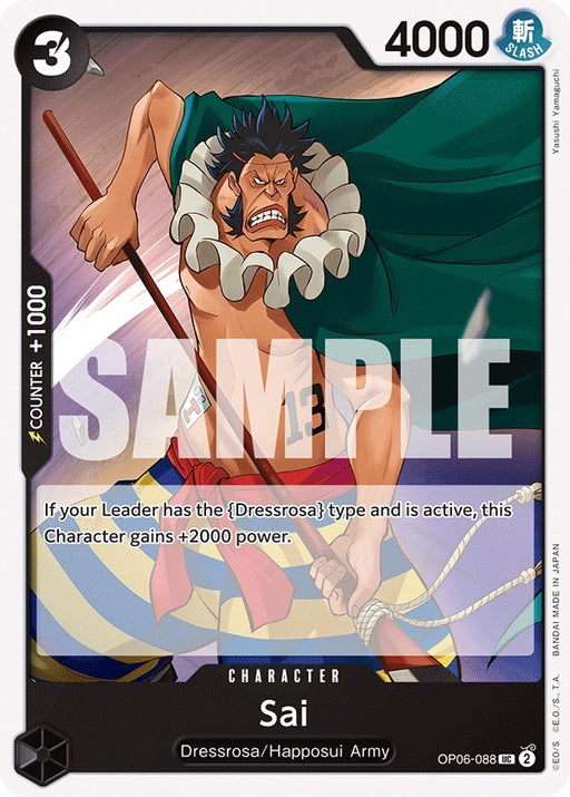 Image for Sai (OP06-088) [Wings of the Captain] - One Piece Card Game