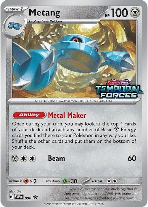 Image for Metang - 090 (Prerelease) (090) (Holofoil) [SV: Scarlet & Violet Promo Cards] - Pokemon