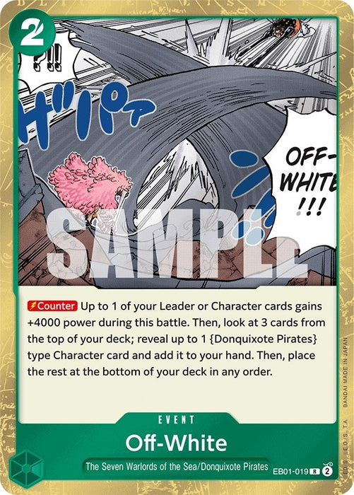 Off-White (EB01-019) (Foil) [Extra Booster: Memorial Collection]